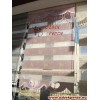Tavşancık Zebra Perde  74x200